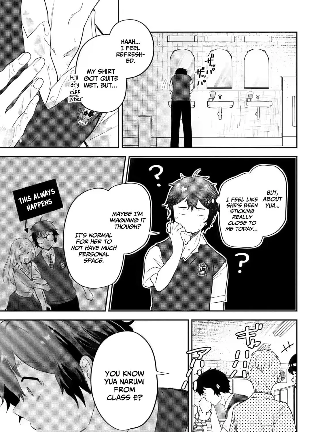 Read Otaku x Gal chapter 16 image 17 on Lezhin