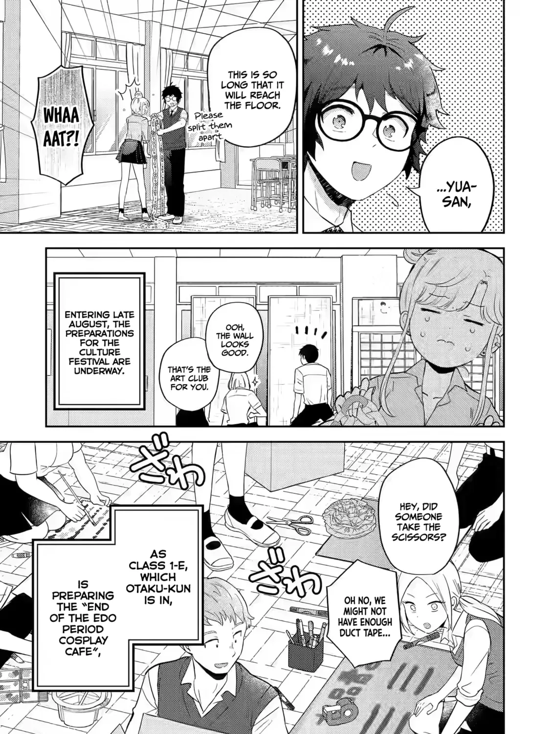 Read Otaku x Gal chapter 16 image 5 on Lezhin