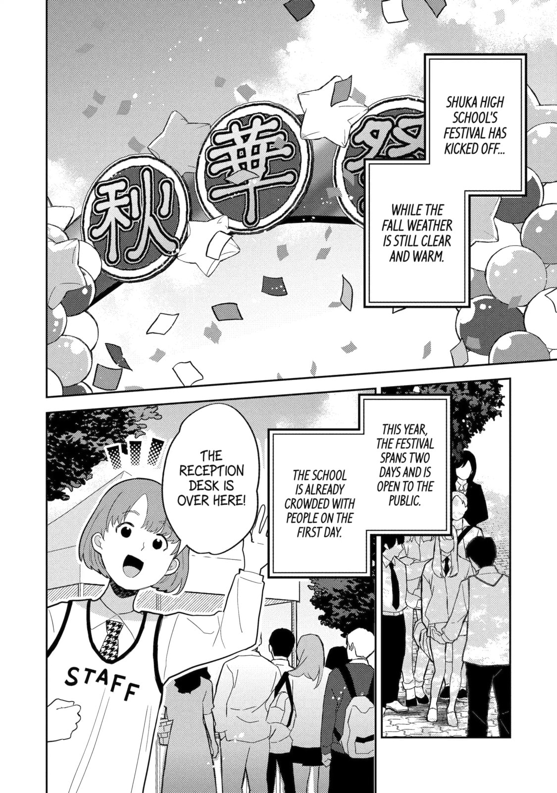 Read Otaku x Gal chapter 18.1 image 1 on Lezhin