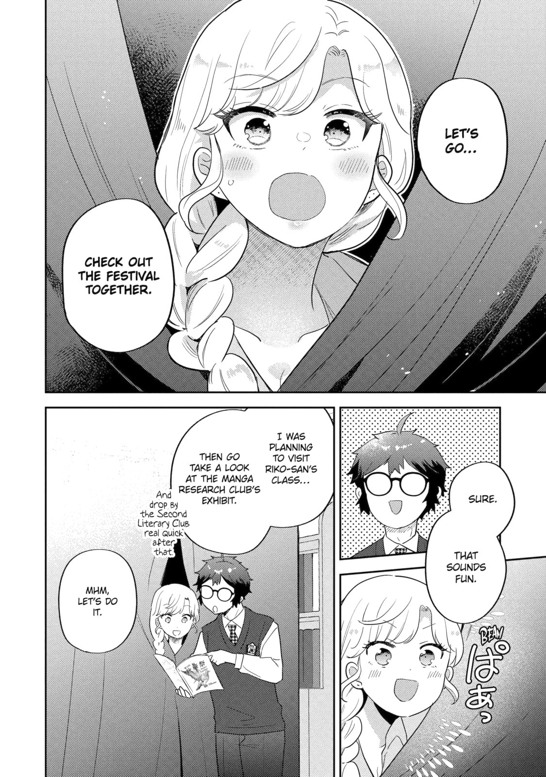 Read Otaku x Gal chapter 18.1 image 11 on Lezhin