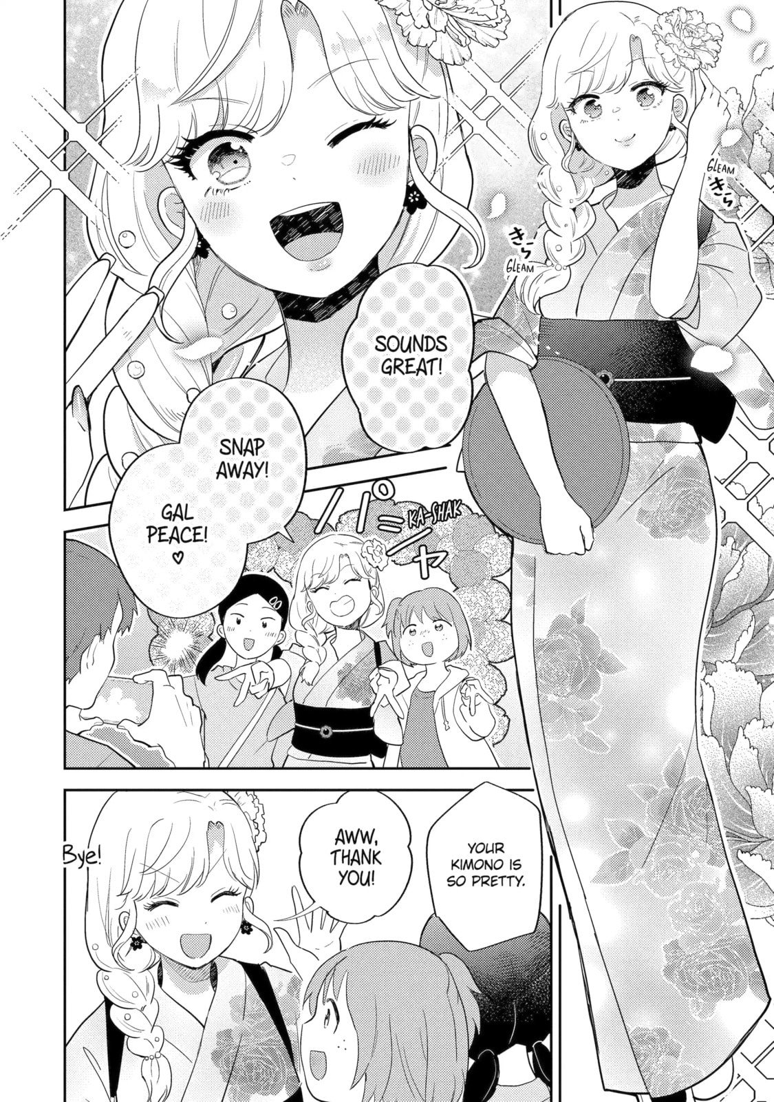 Read Otaku x Gal chapter 18.1 image 7 on Lezhin