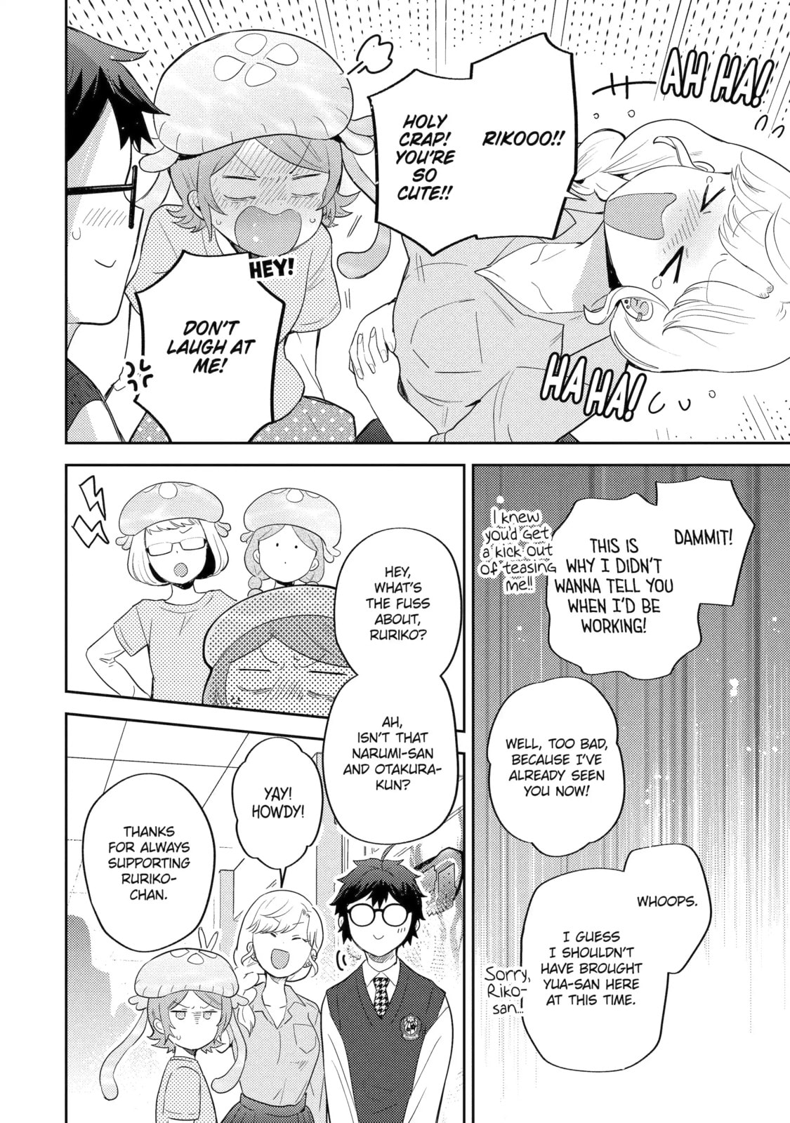 Read Otaku x Gal chapter 18.2 image 2 on Lezhin