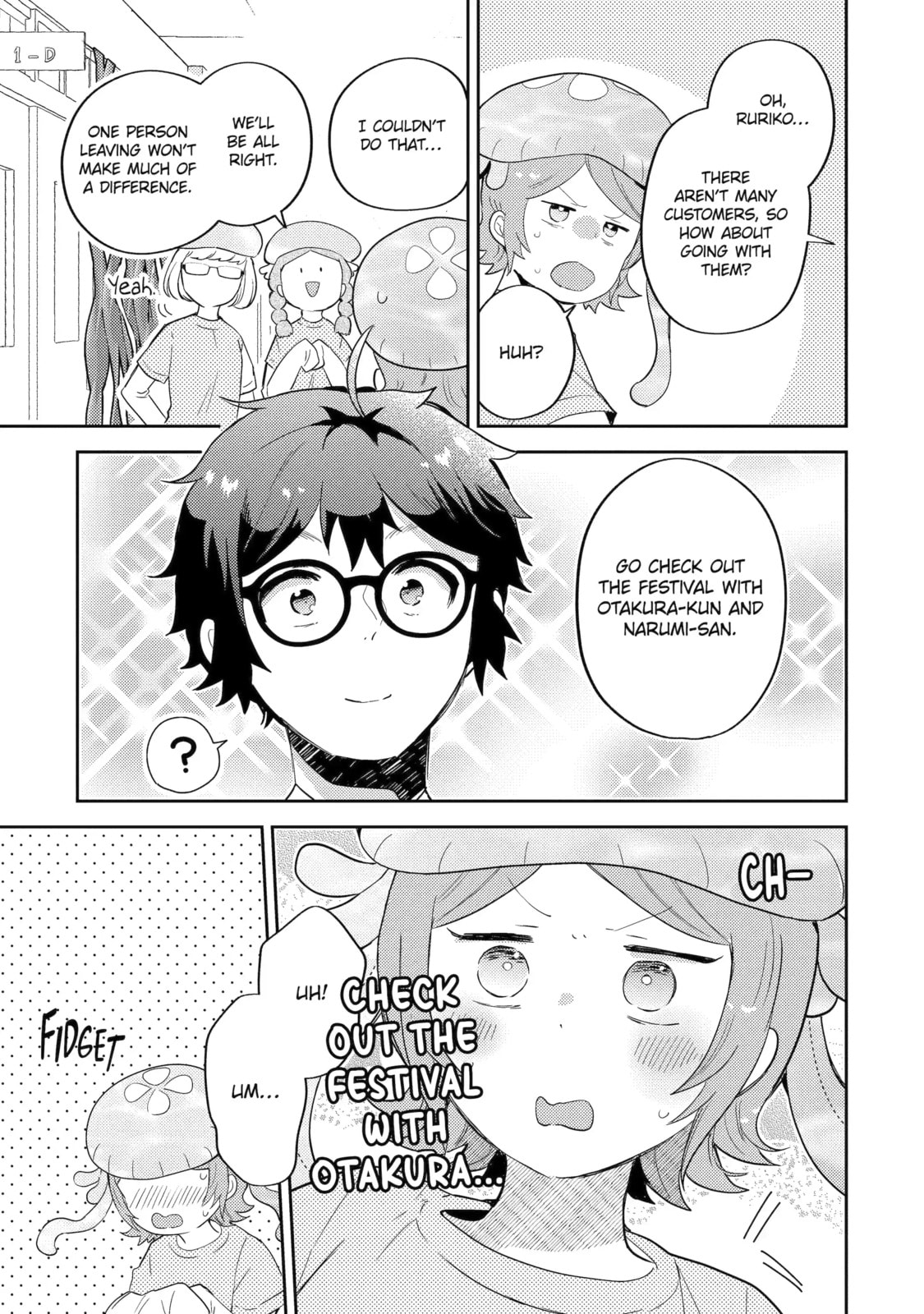 Read Otaku x Gal chapter 18.2 image 3 on Lezhin
