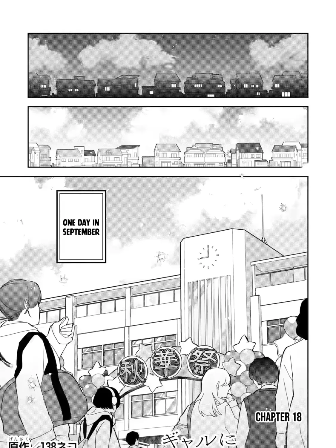 Read Otaku x Gal chapter 18 image 1 on Lezhin