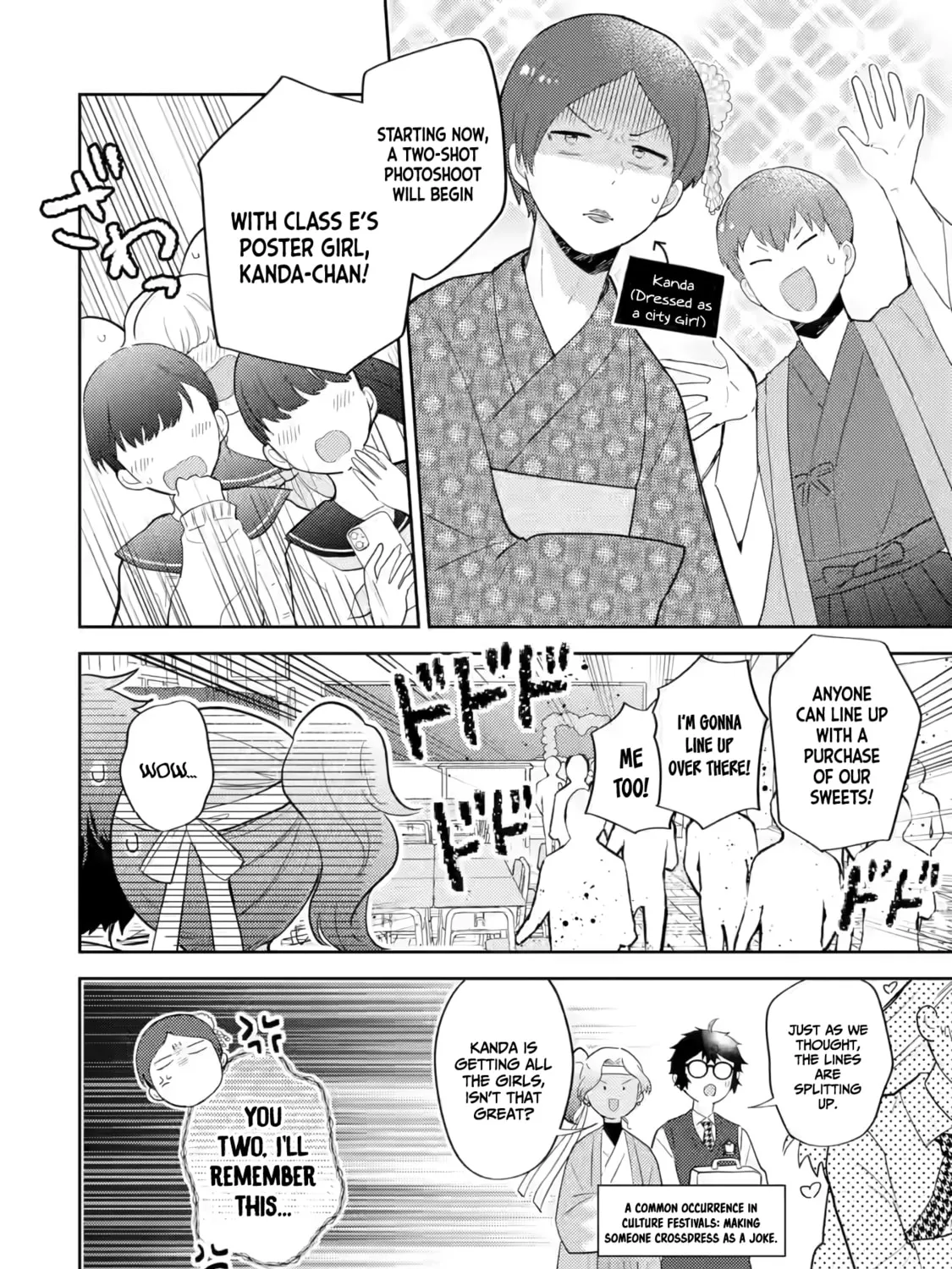 Read Otaku x Gal chapter 18 image 11 on Lezhin