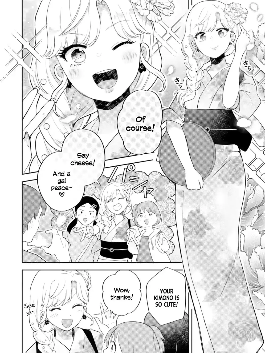 Read Otaku x Gal chapter 18 image 15 on Lezhin
