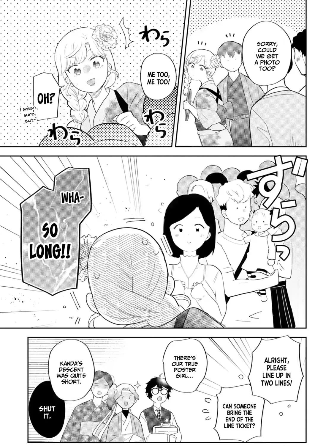 Read Otaku x Gal chapter 18 image 17 on Lezhin