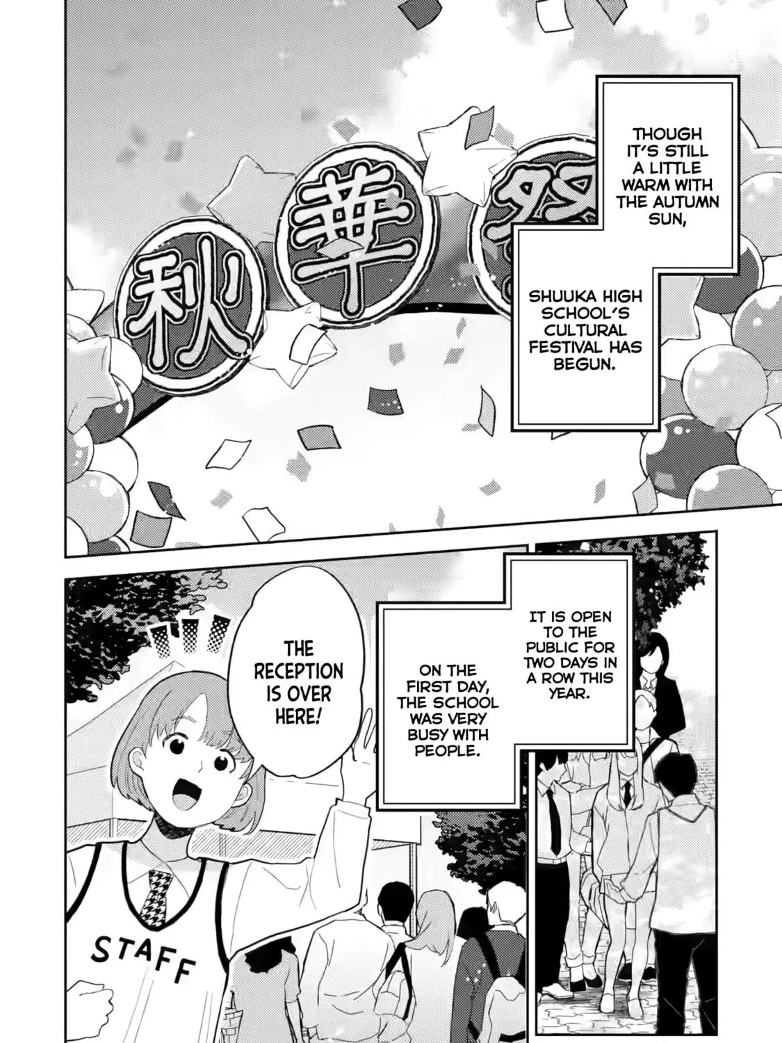 Read Otaku x Gal chapter 18 image 3 on Lezhin