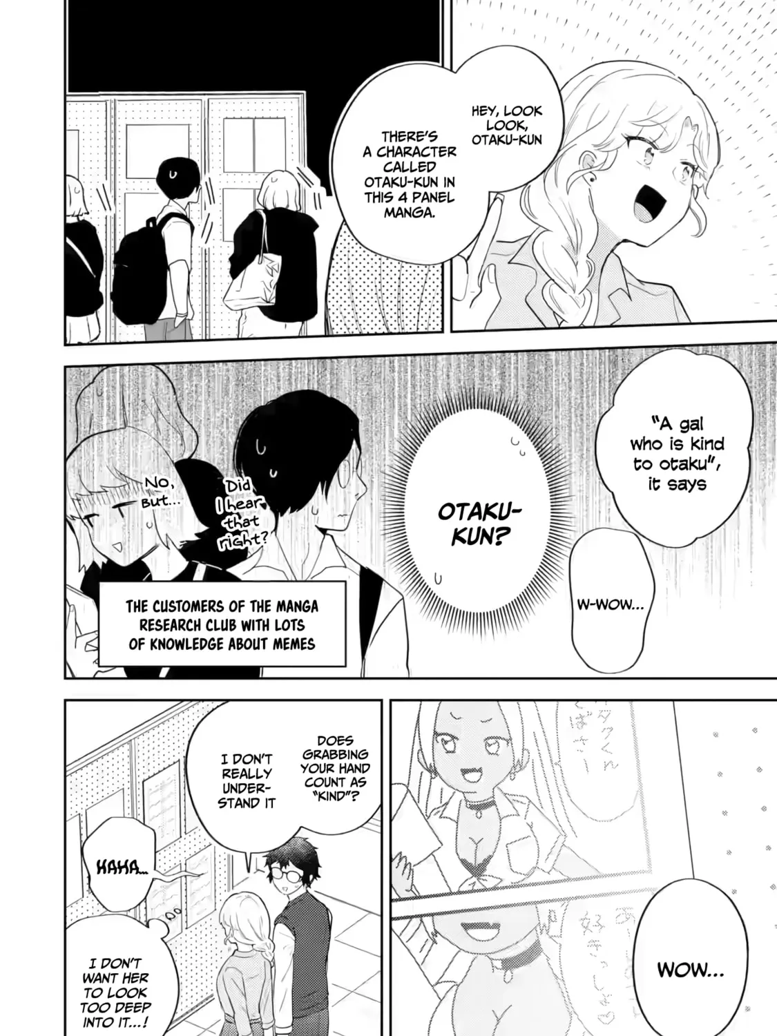 Read Otaku x Gal chapter 18 image 43 on Lezhin