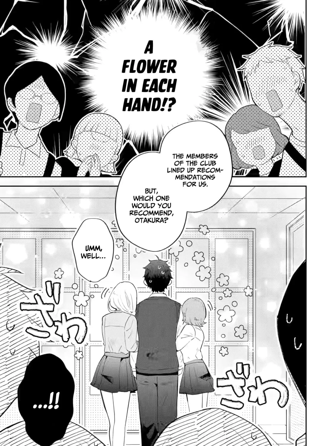 Read Otaku x Gal chapter 18 image 49 on Lezhin