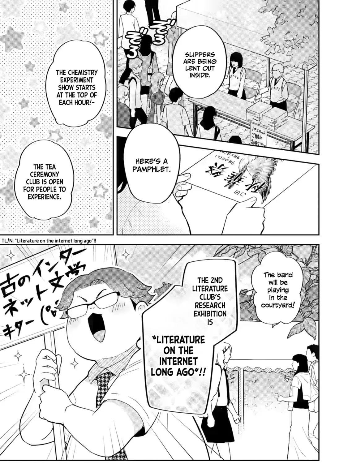 Read Otaku x Gal chapter 18 image 5 on Lezhin