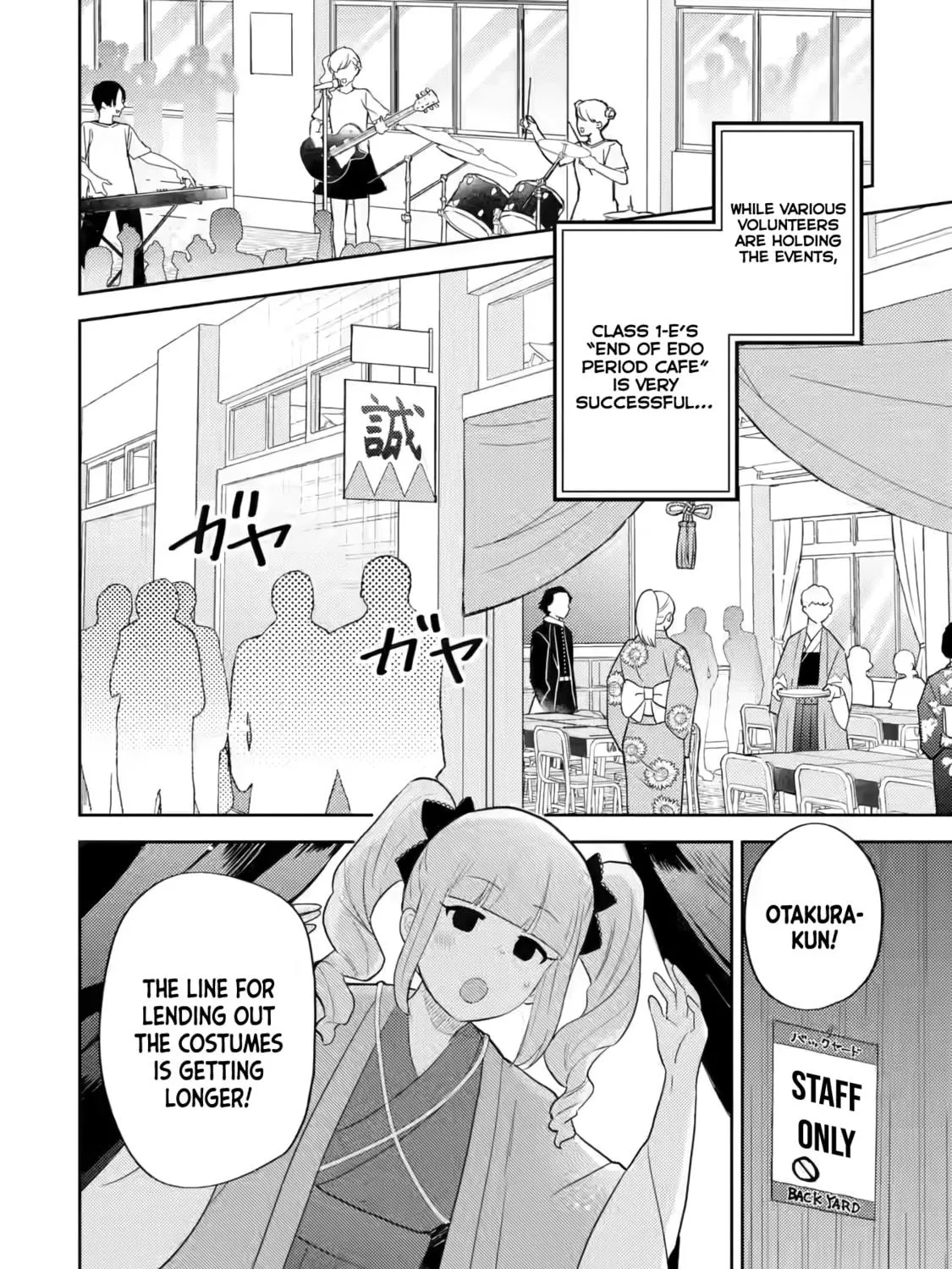 Read Otaku x Gal chapter 18 image 7 on Lezhin