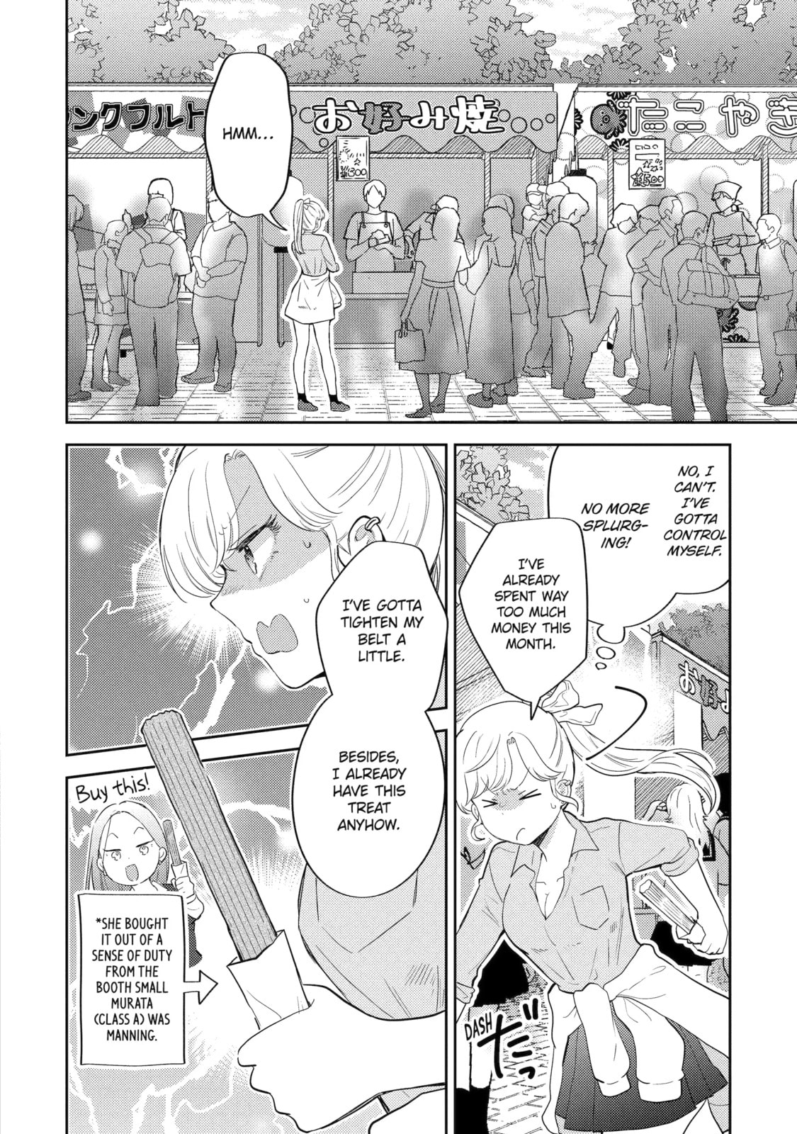 Read Otaku x Gal chapter 19.1 image 1 on Lezhin