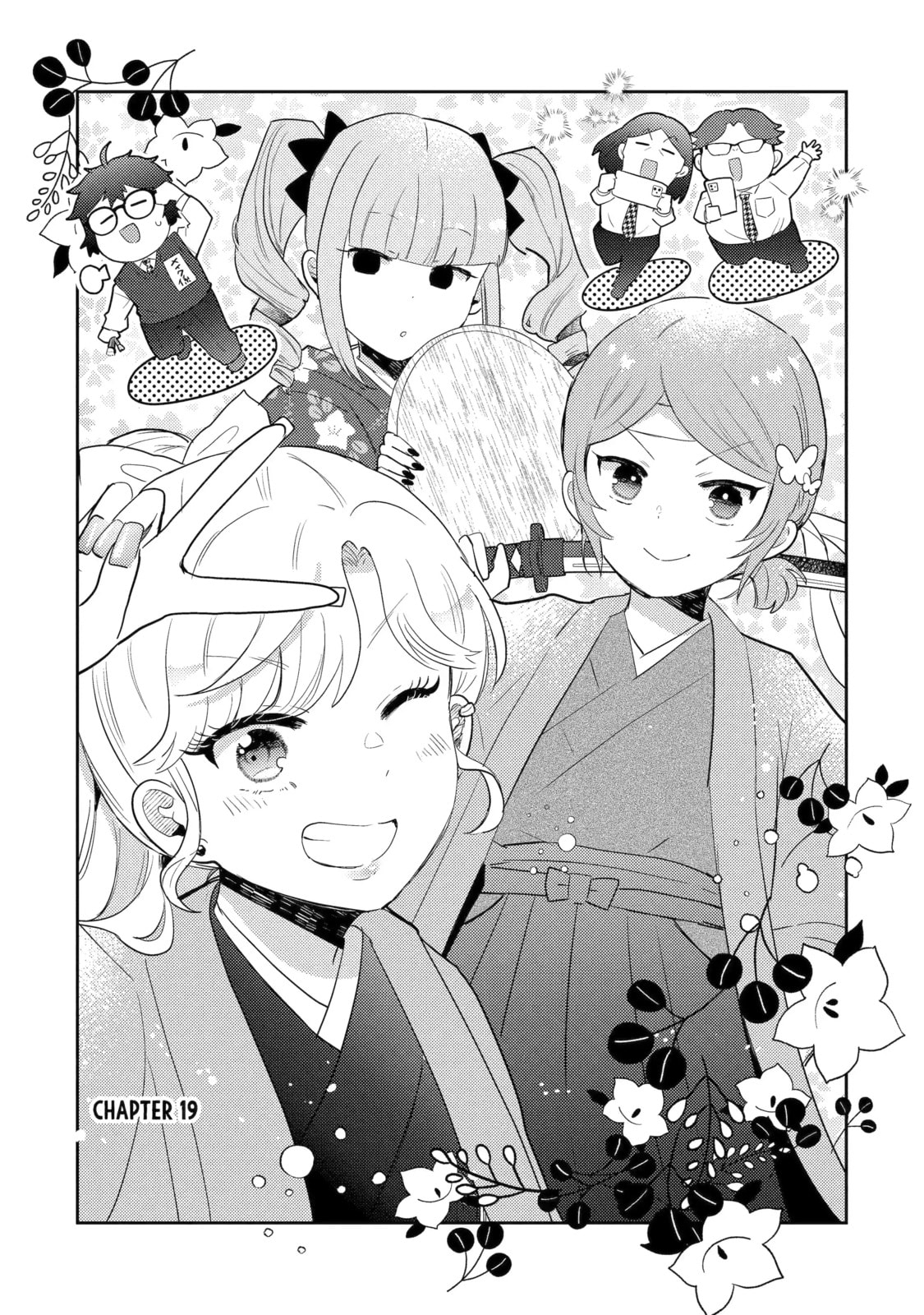 Read Otaku x Gal chapter 19.1 image 6 on Lezhin