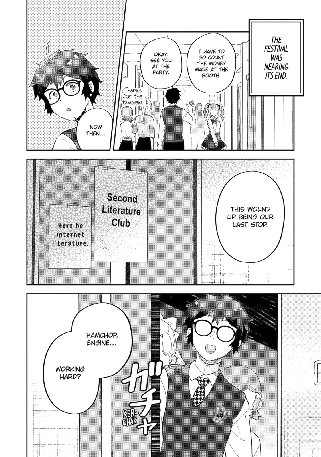 Read Otaku x Gal chapter 19.3 image 1 on Lezhin