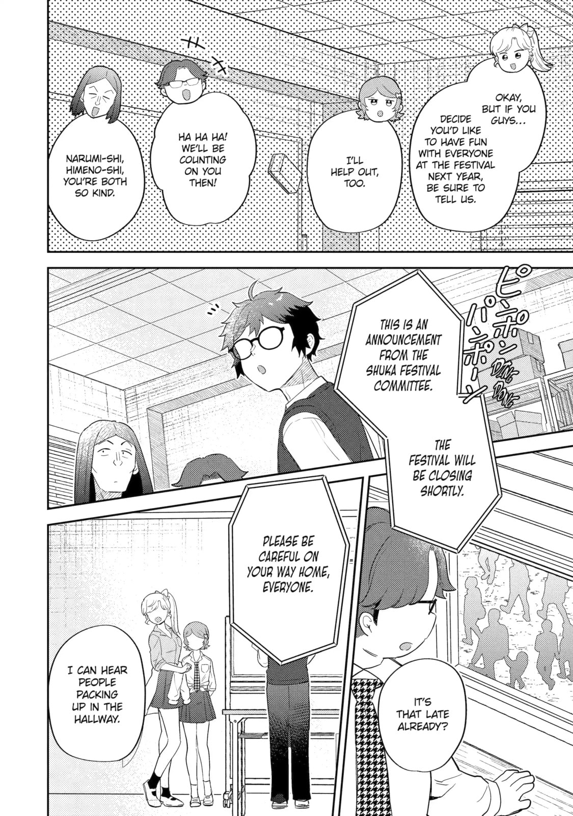 Read Otaku x Gal chapter 19.3 image 5 on Lezhin