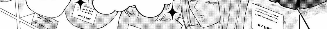 Read Otaku x Gal chapter 2 image 37 on Lezhin