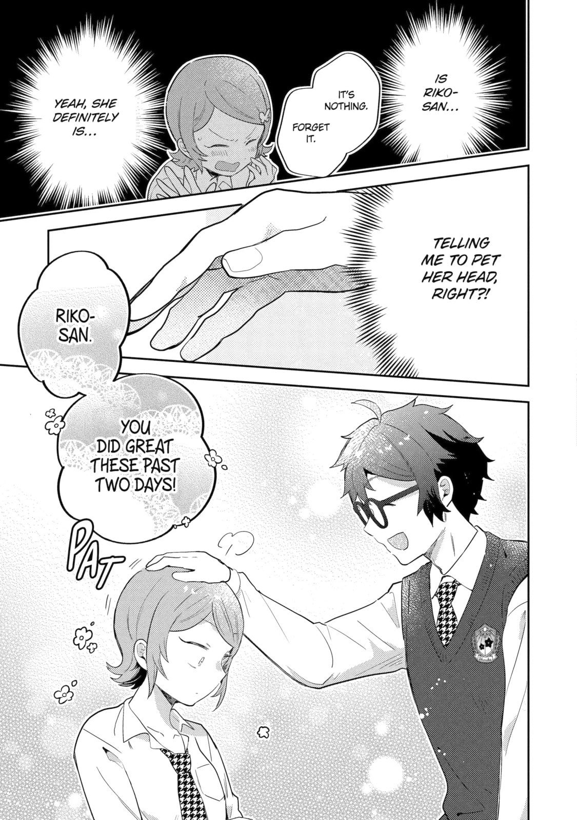 Read Otaku x Gal chapter 20.1 image 4 on Lezhin