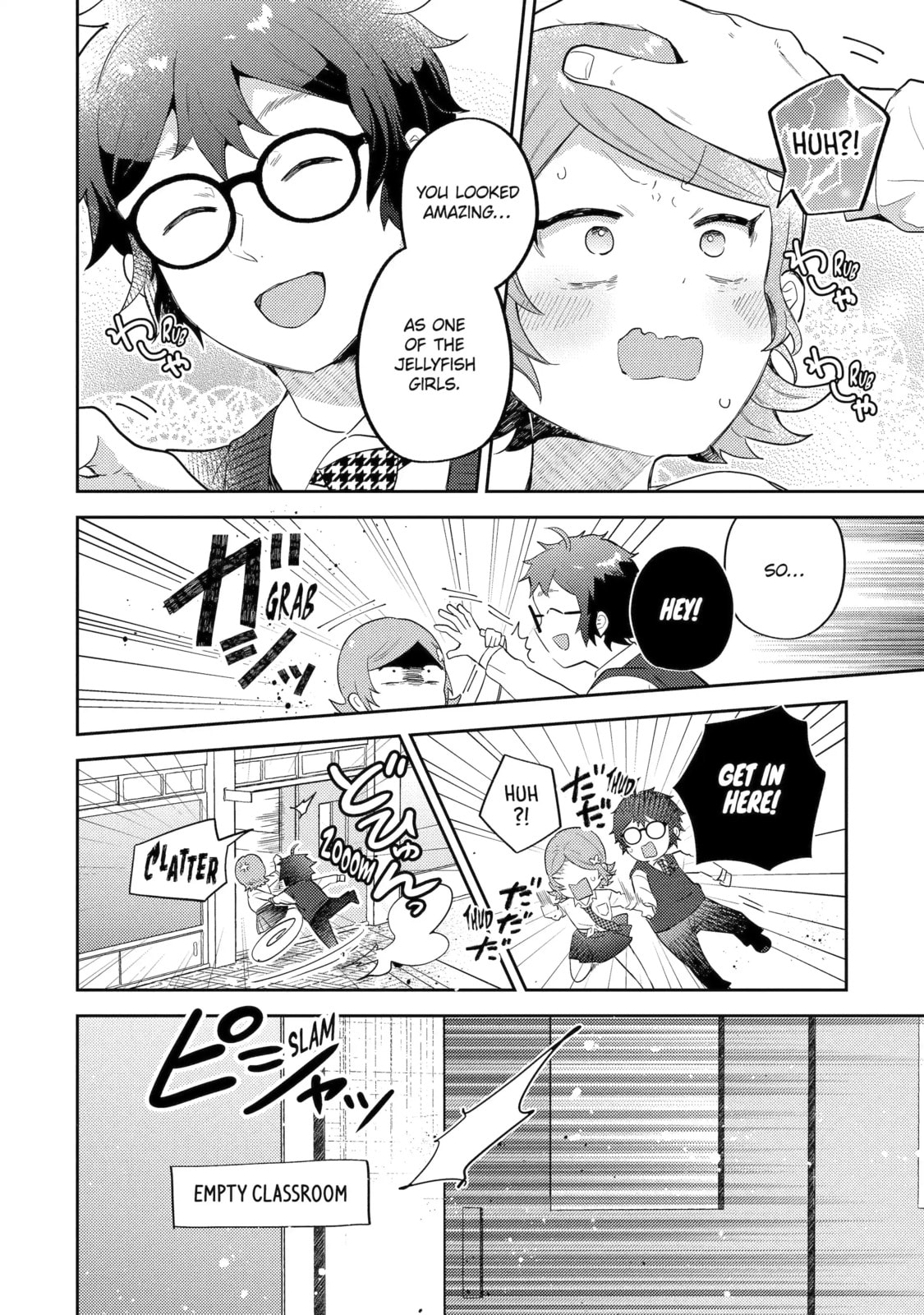 Read Otaku x Gal chapter 20.1 image 5 on Lezhin