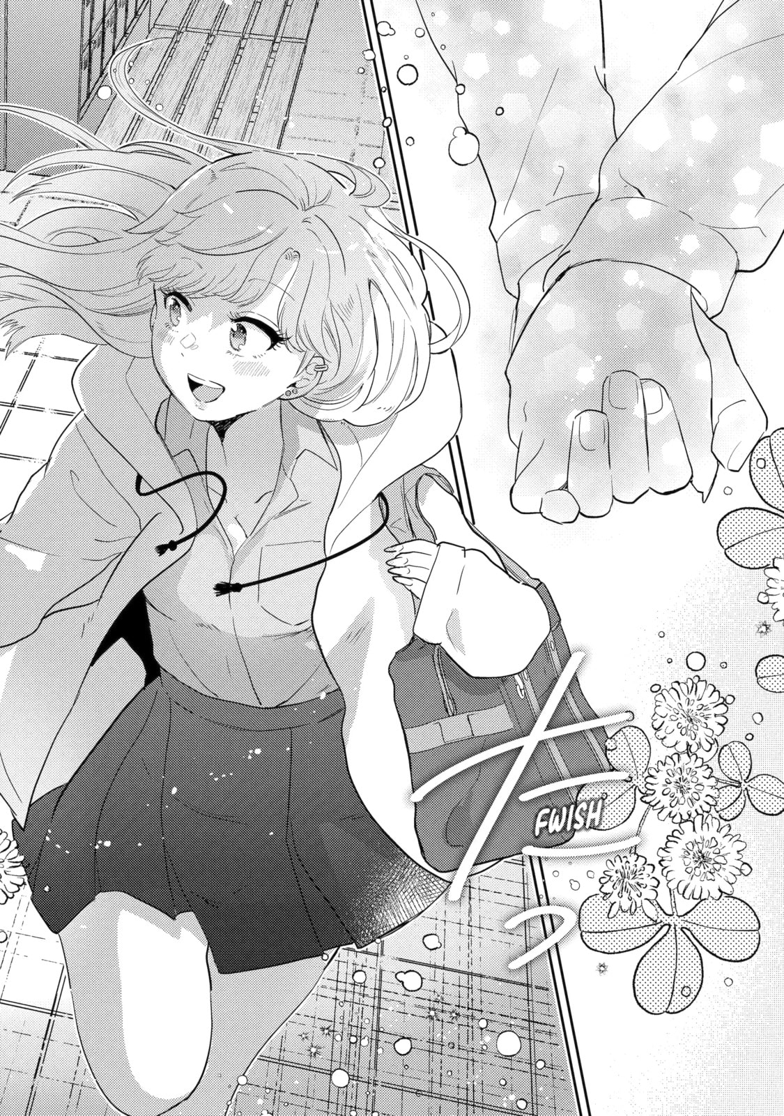 Read Otaku x Gal chapter 20.3 image 7 on Lezhin