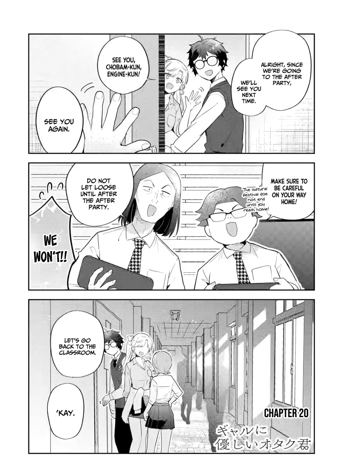 Read Otaku x Gal chapter 20 image 1 on Lezhin