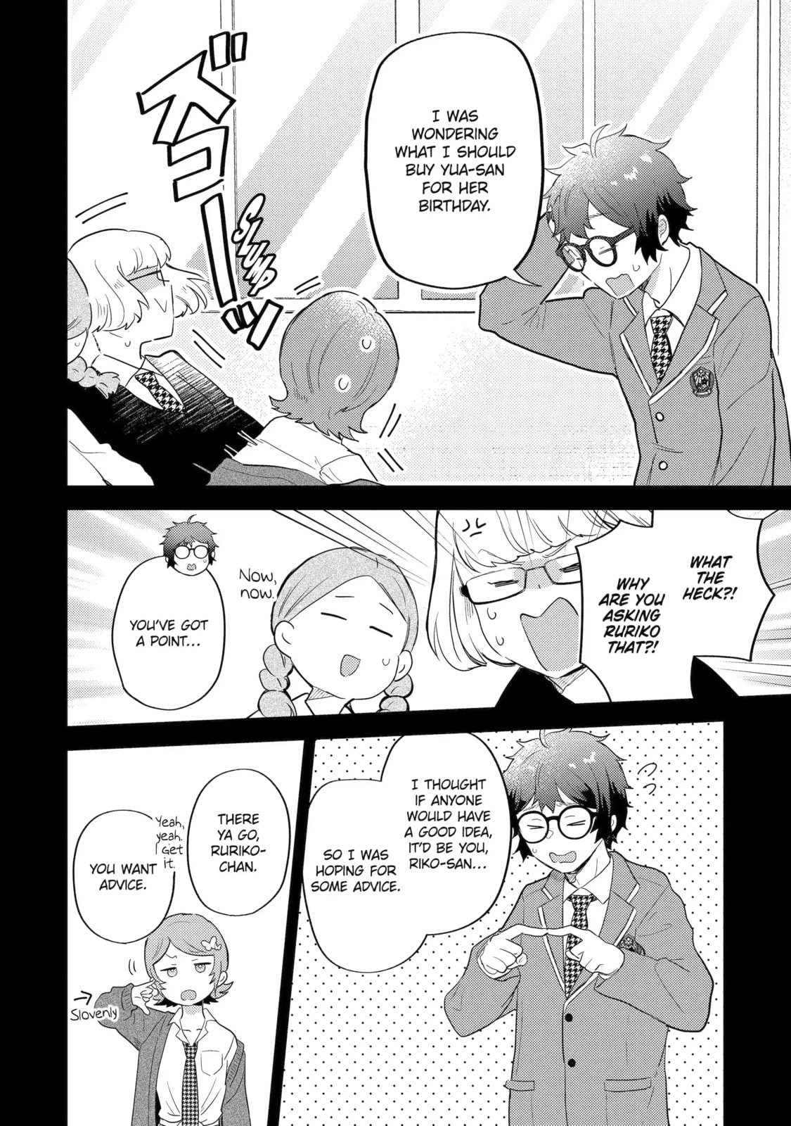 Read Otaku x Gal chapter 21.1 image 9 on Lezhin