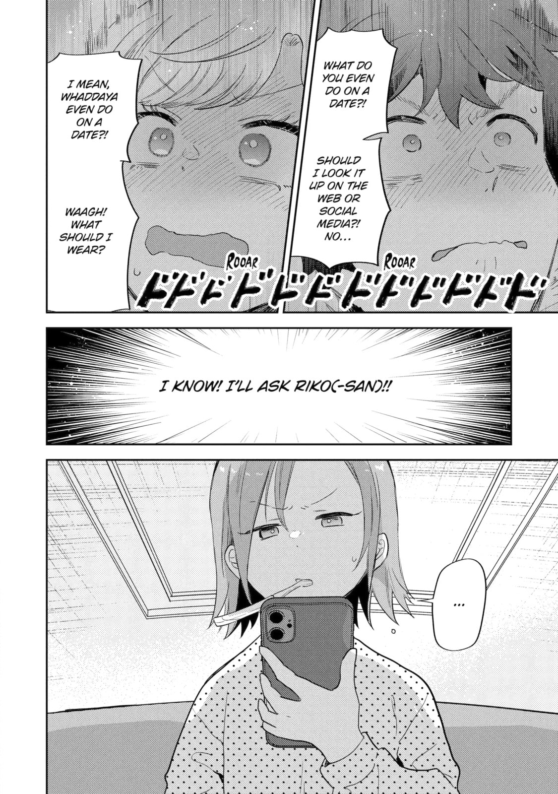 Read Otaku x Gal chapter 21.2 image 1 on Lezhin