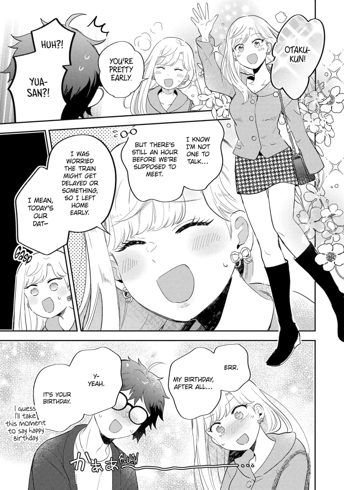 Read Otaku x Gal chapter 21.2 image 4 on Lezhin
