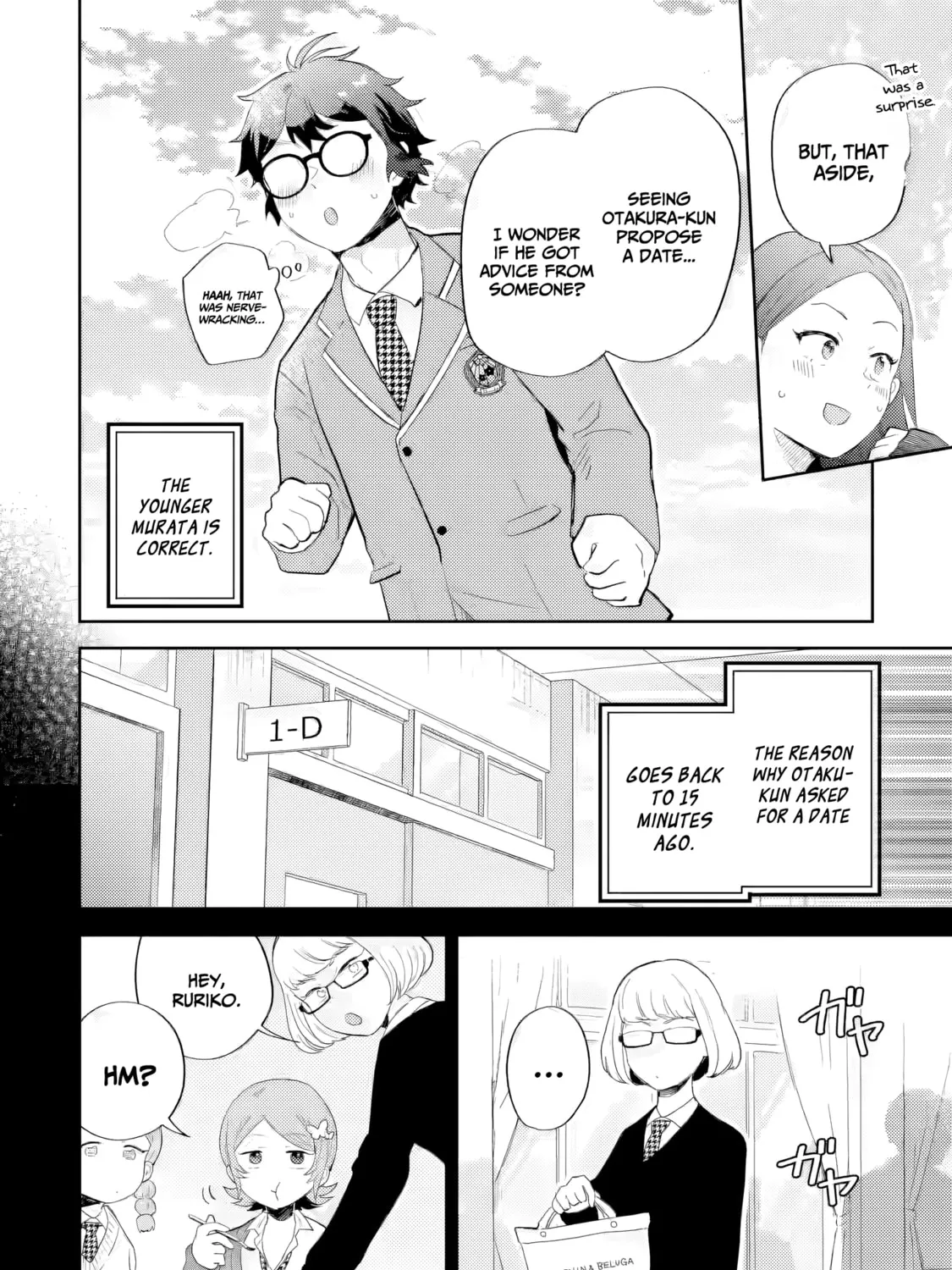 Read Otaku x Gal chapter 21 image 13 on Lezhin