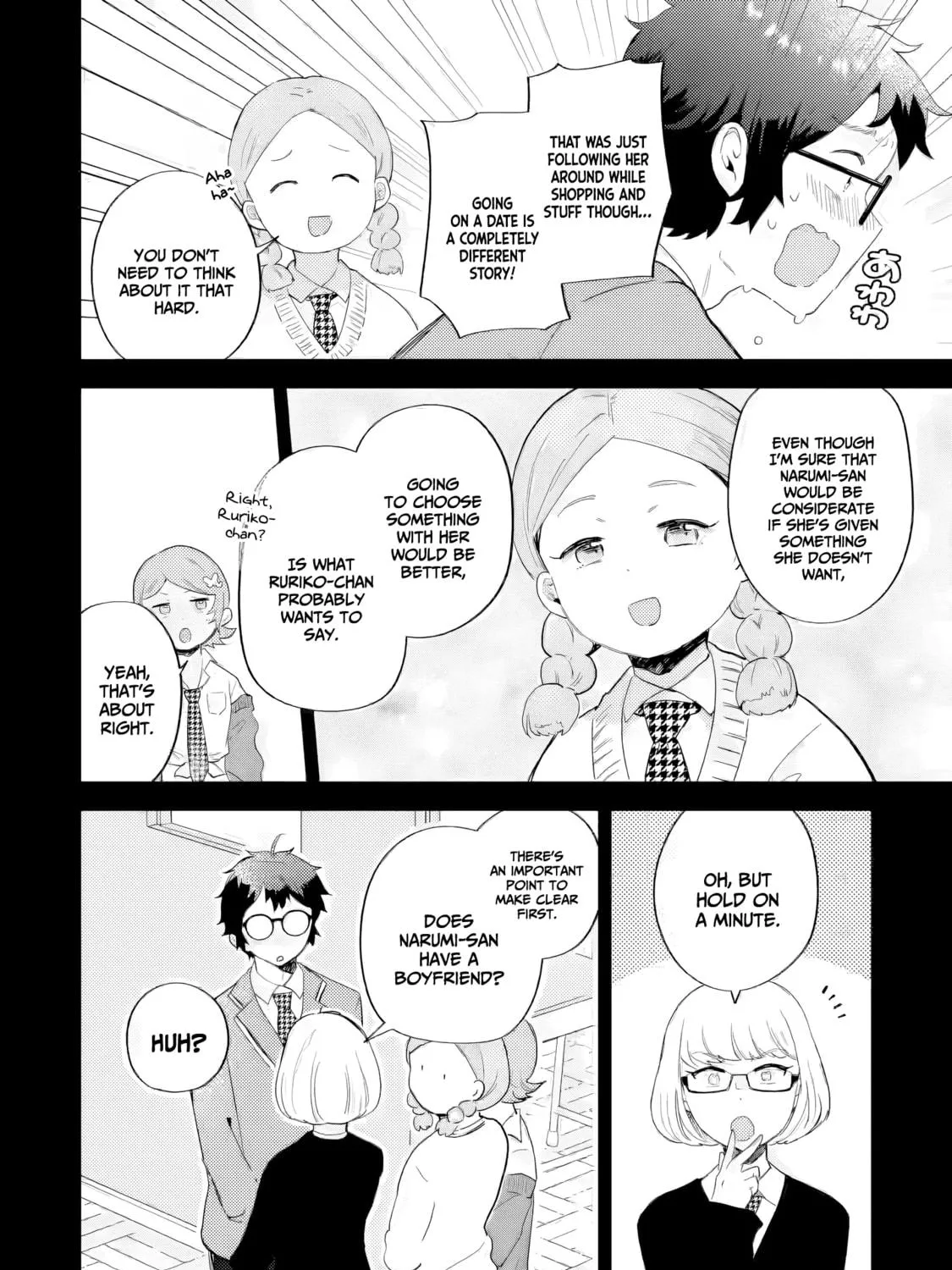Read Otaku x Gal chapter 21 image 21 on Lezhin