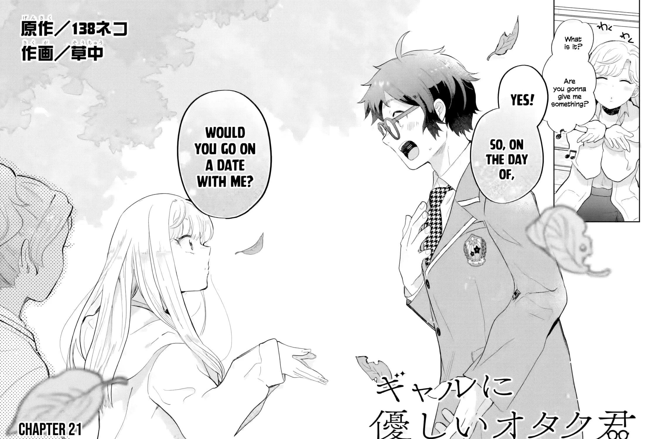 Read Otaku x Gal chapter 21 image 3 on Lezhin