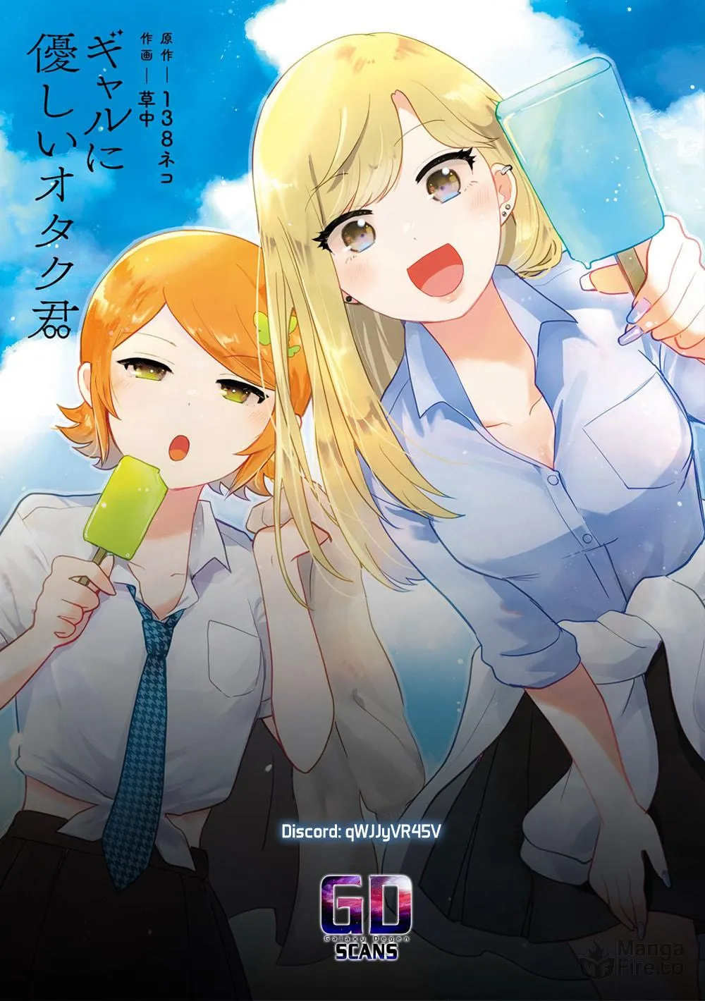 Read Otaku x Gal chapter 21 image 47 on Lezhin