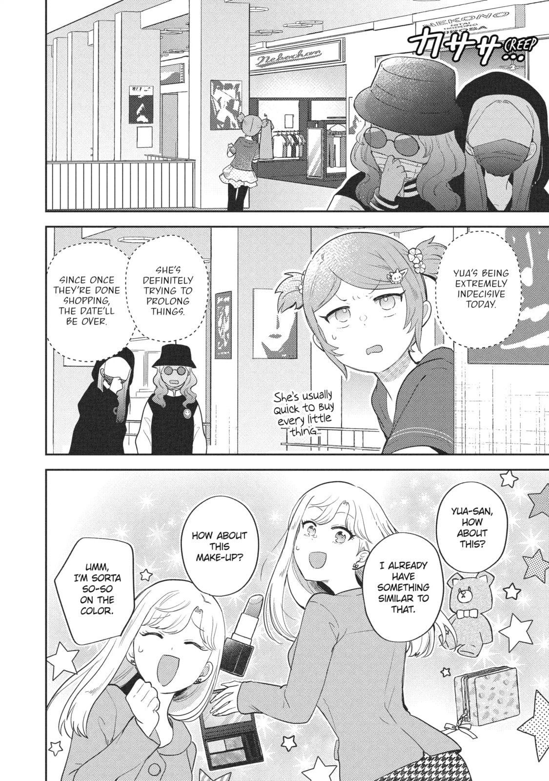 Read Otaku x Gal chapter 22.2 image 1 on Lezhin