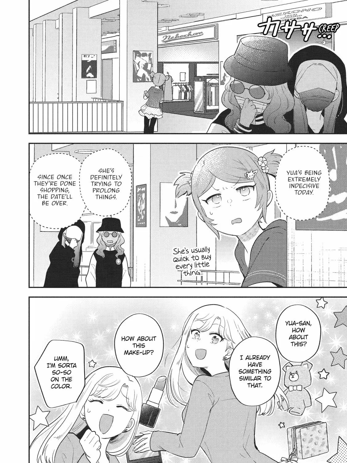 Read Otaku x Gal chapter 22 image 30 on Lezhin