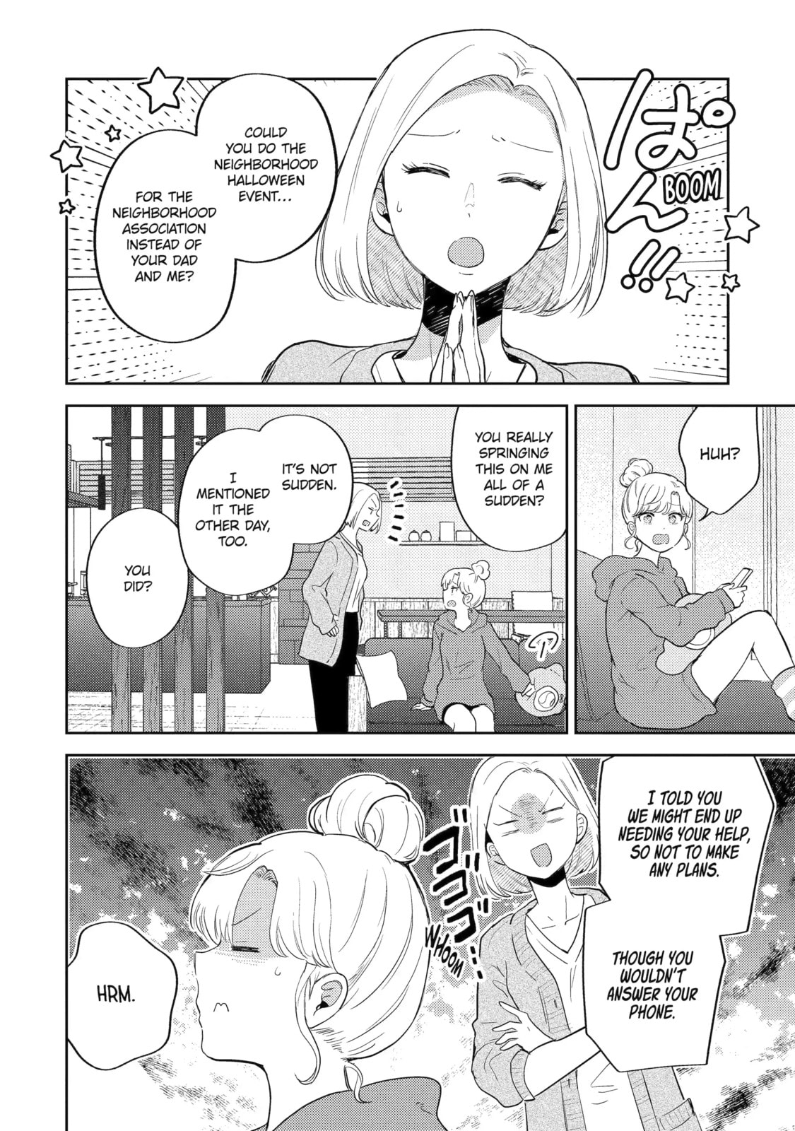 Read Otaku x Gal chapter 23.1 image 1 on Lezhin