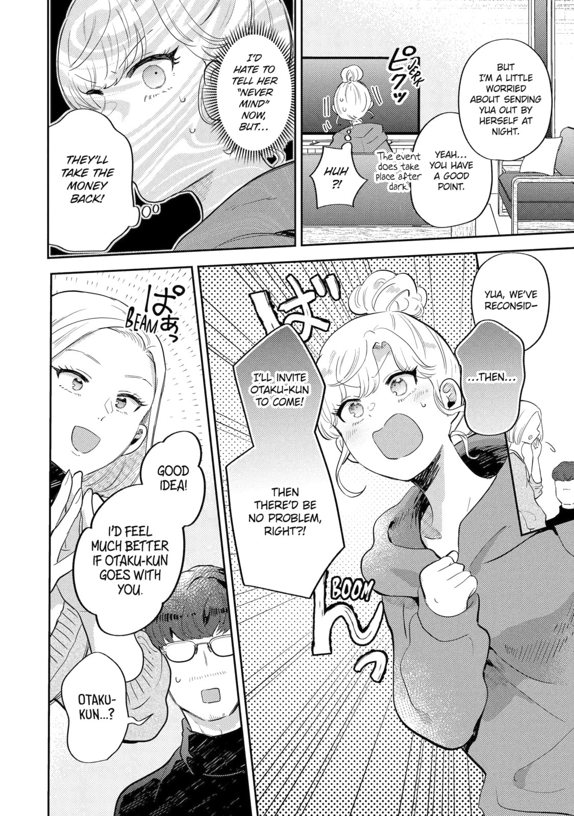 Read Otaku x Gal chapter 23.1 image 3 on Lezhin
