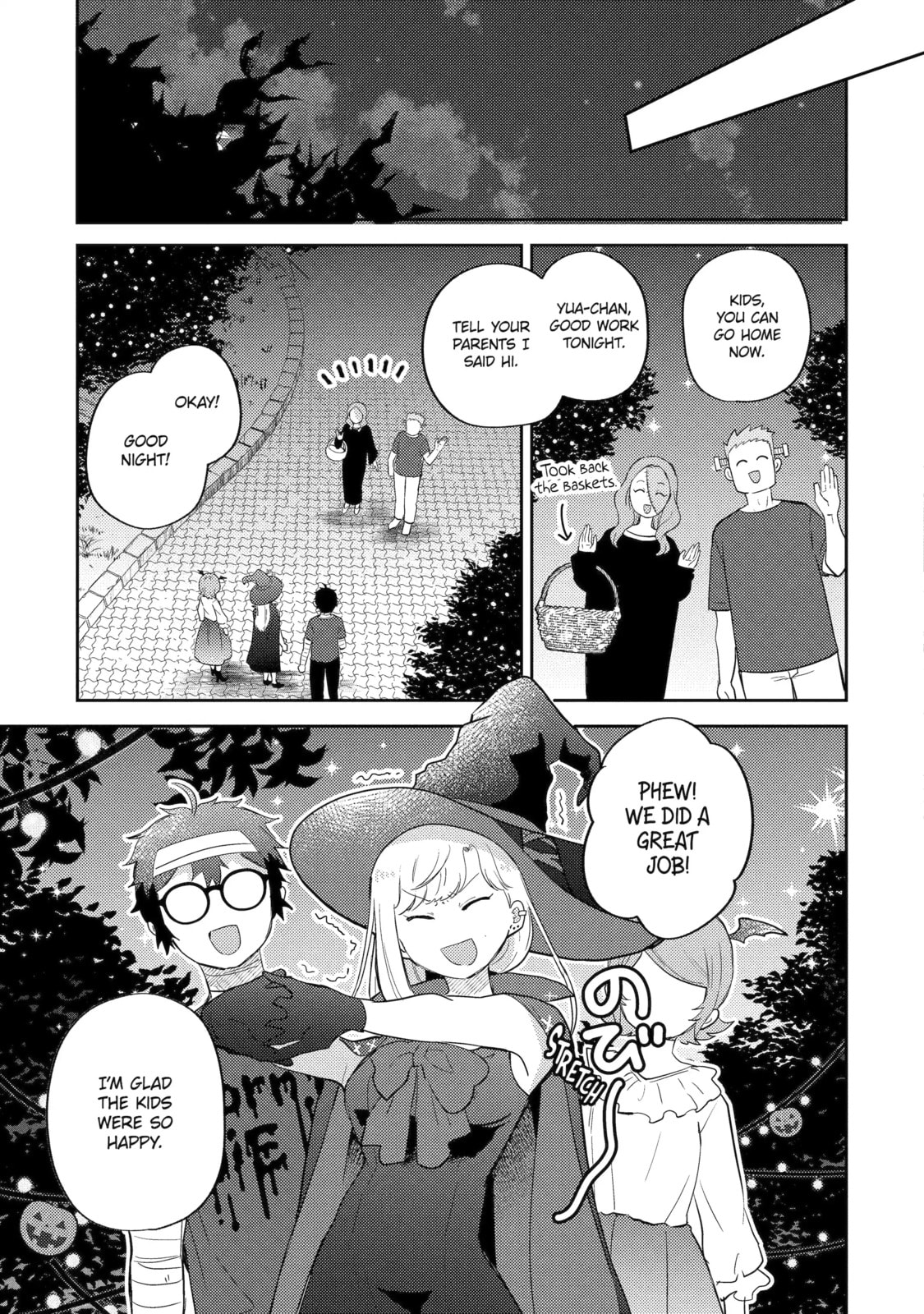 Read Otaku x Gal chapter 23.2 image 5 on Lezhin