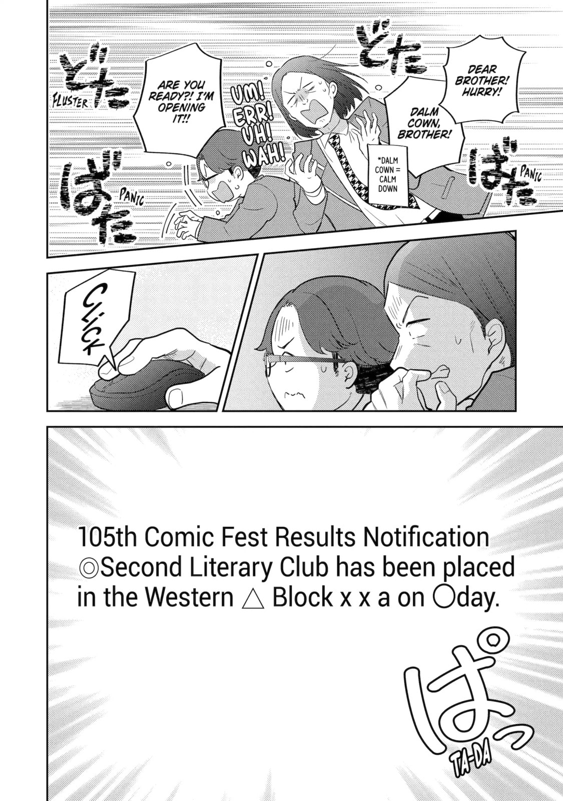 Read Otaku x Gal chapter 24.1 image 1 on Lezhin