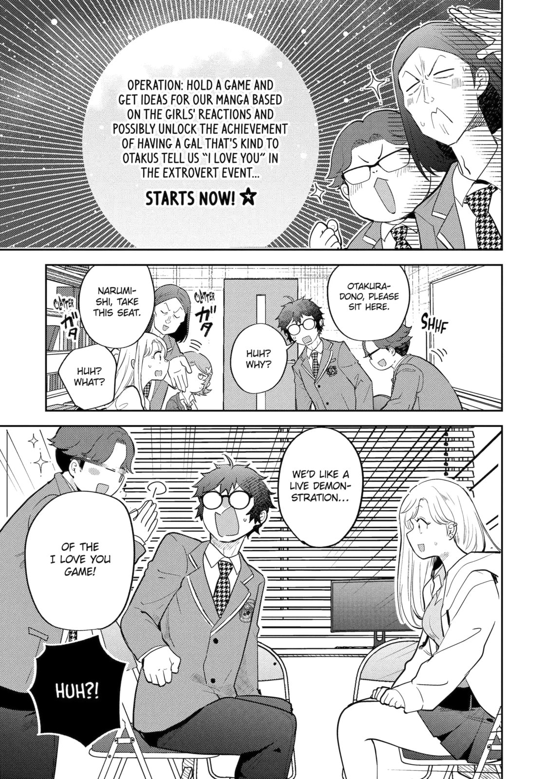 Read Otaku x Gal chapter 24.1 image 12 on Lezhin