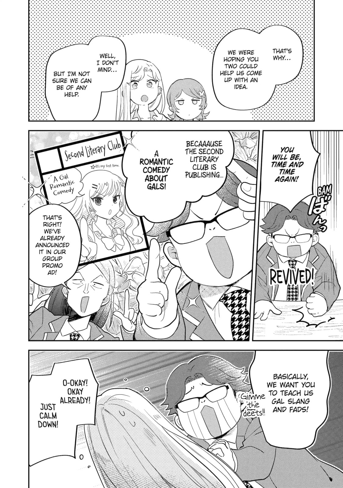 Read Otaku x Gal chapter 24.1 image 9 on Lezhin