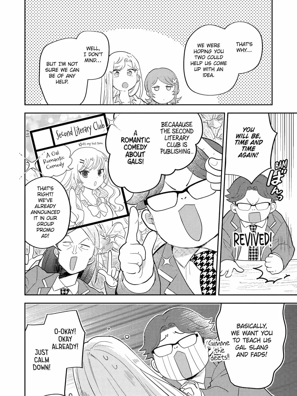 Read Otaku x Gal chapter 24 image 18 on Lezhin