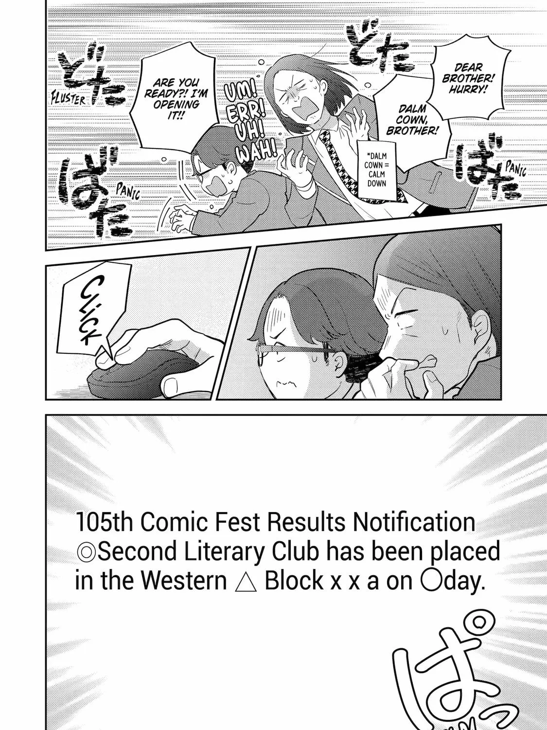 Read Otaku x Gal chapter 24 image 2 on Lezhin