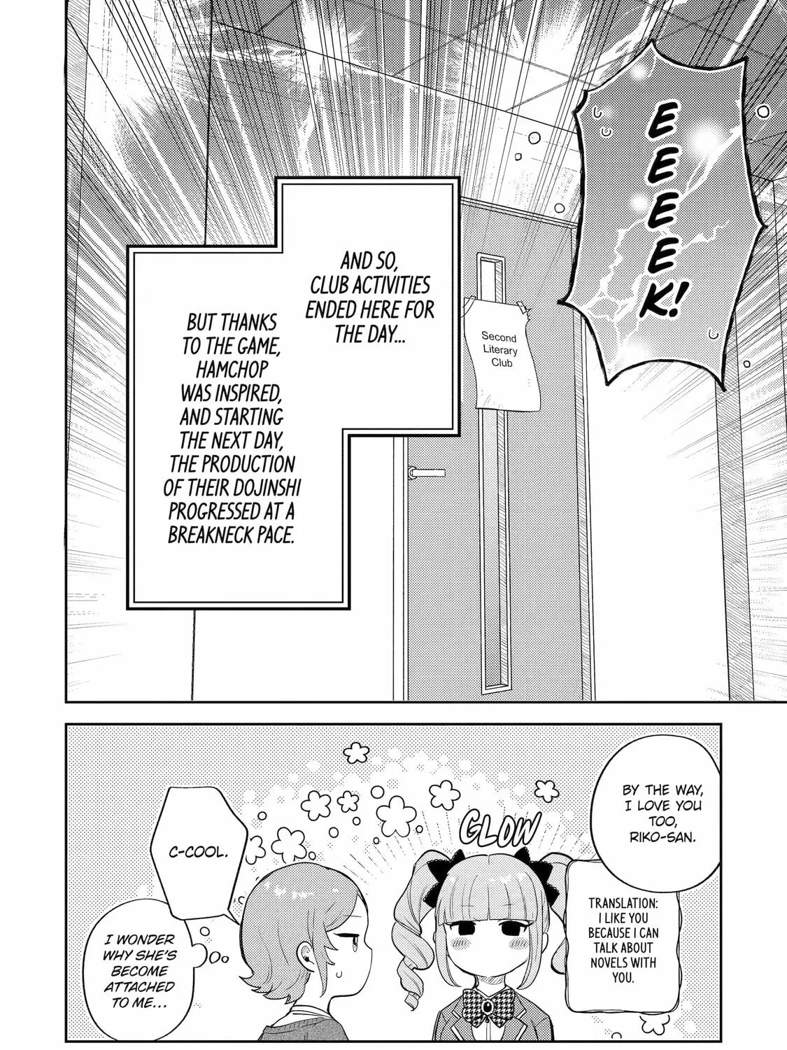Read Otaku x Gal chapter 24 image 54 on Lezhin