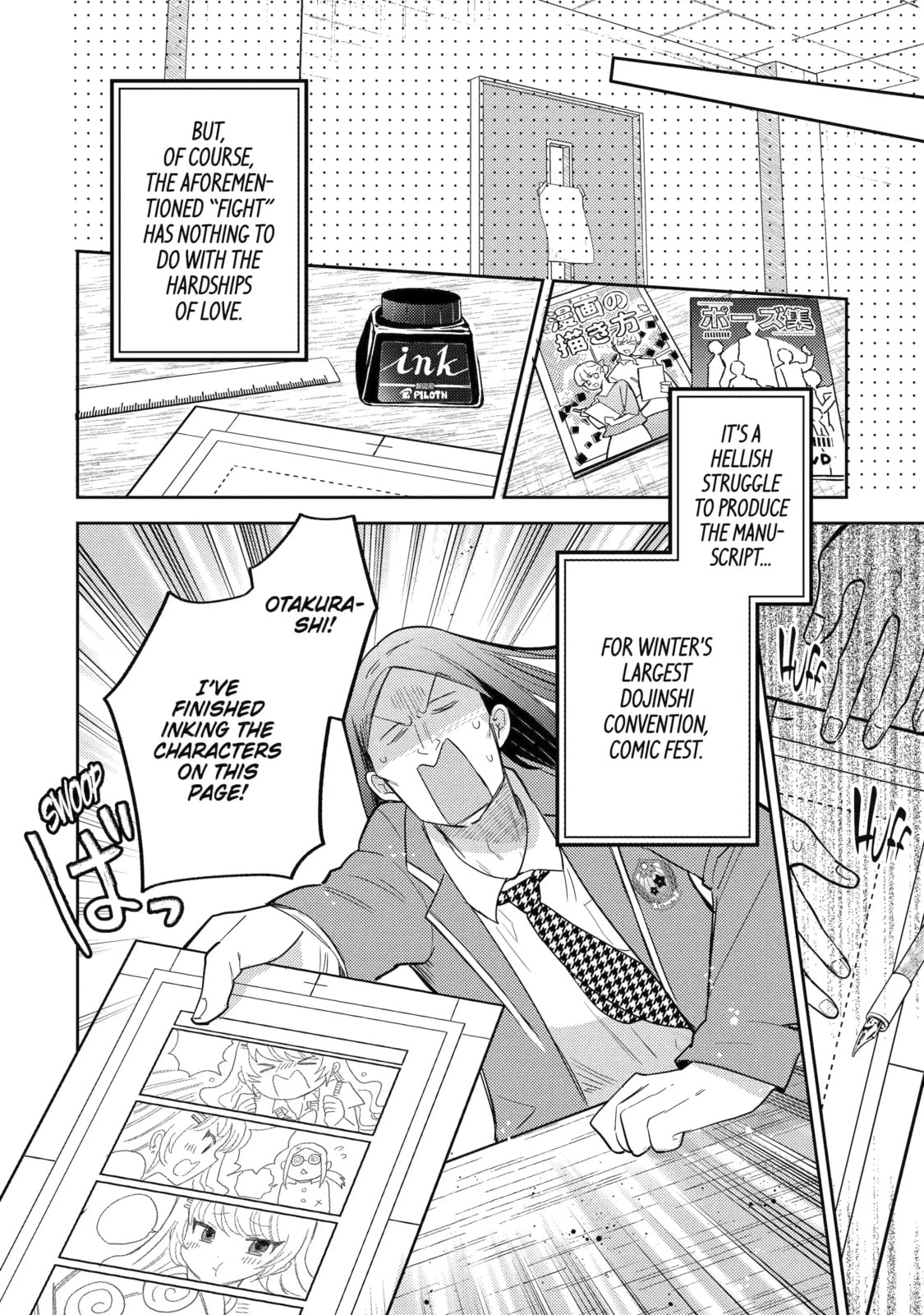 Read Otaku x Gal chapter 25.1 image 3 on Lezhin