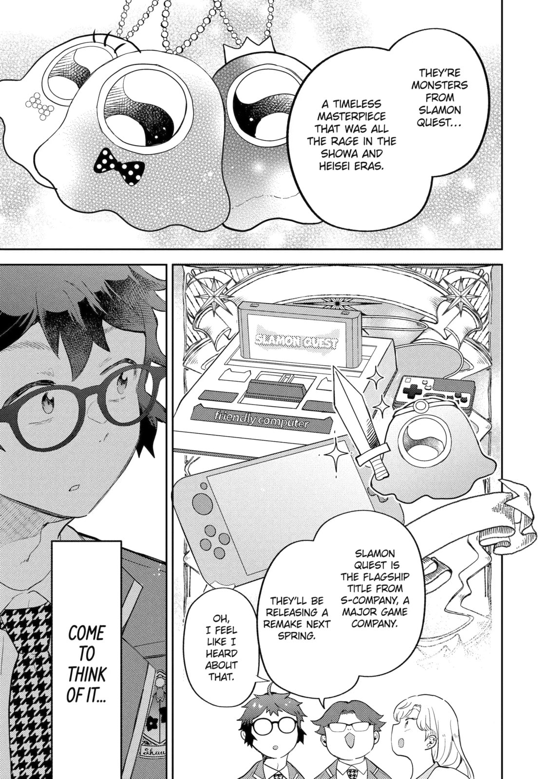 Read Otaku x Gal chapter 25.2 image 2 on Lezhin