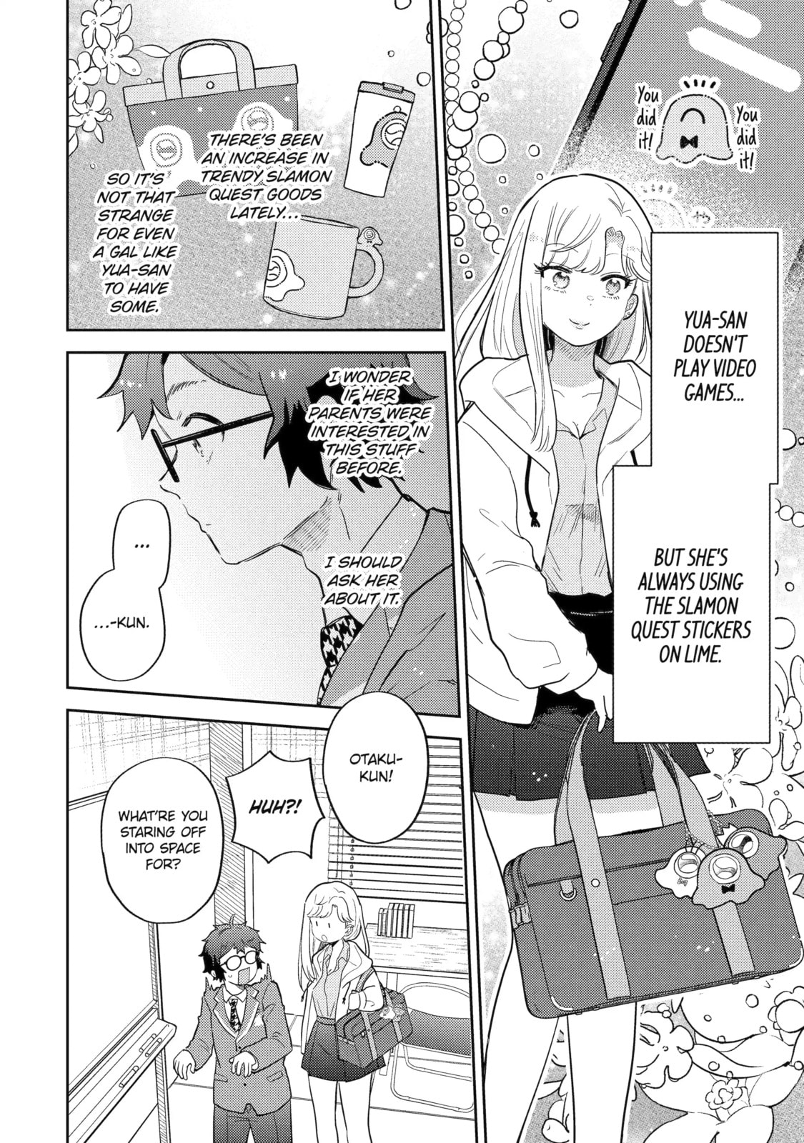 Read Otaku x Gal chapter 25.2 image 3 on Lezhin