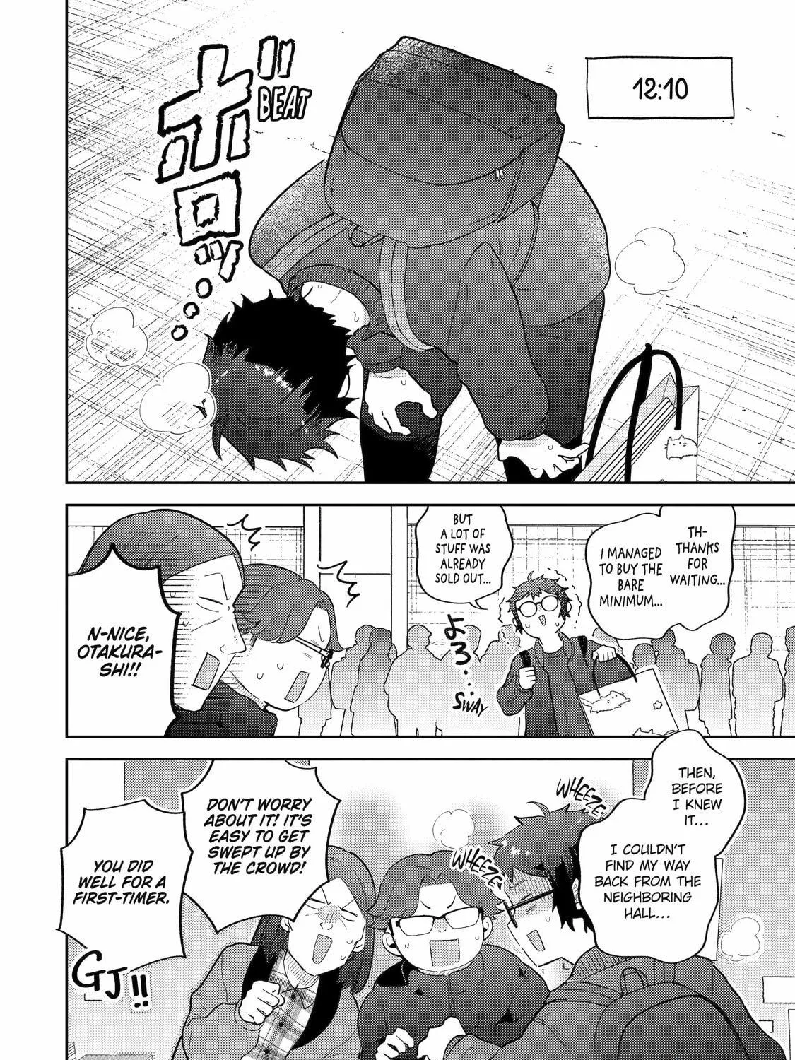 Read Otaku x Gal chapter 25 image 40 on Lezhin