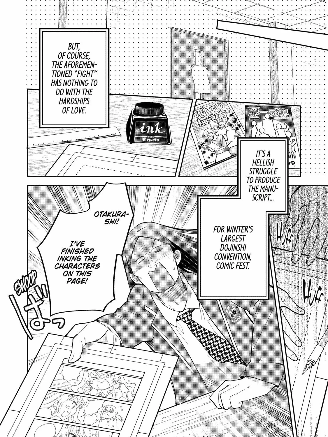 Read Otaku x Gal chapter 25 image 6 on Lezhin