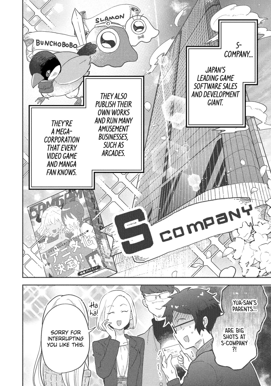 Read Otaku x Gal chapter 26.2 image 6 on Lezhin