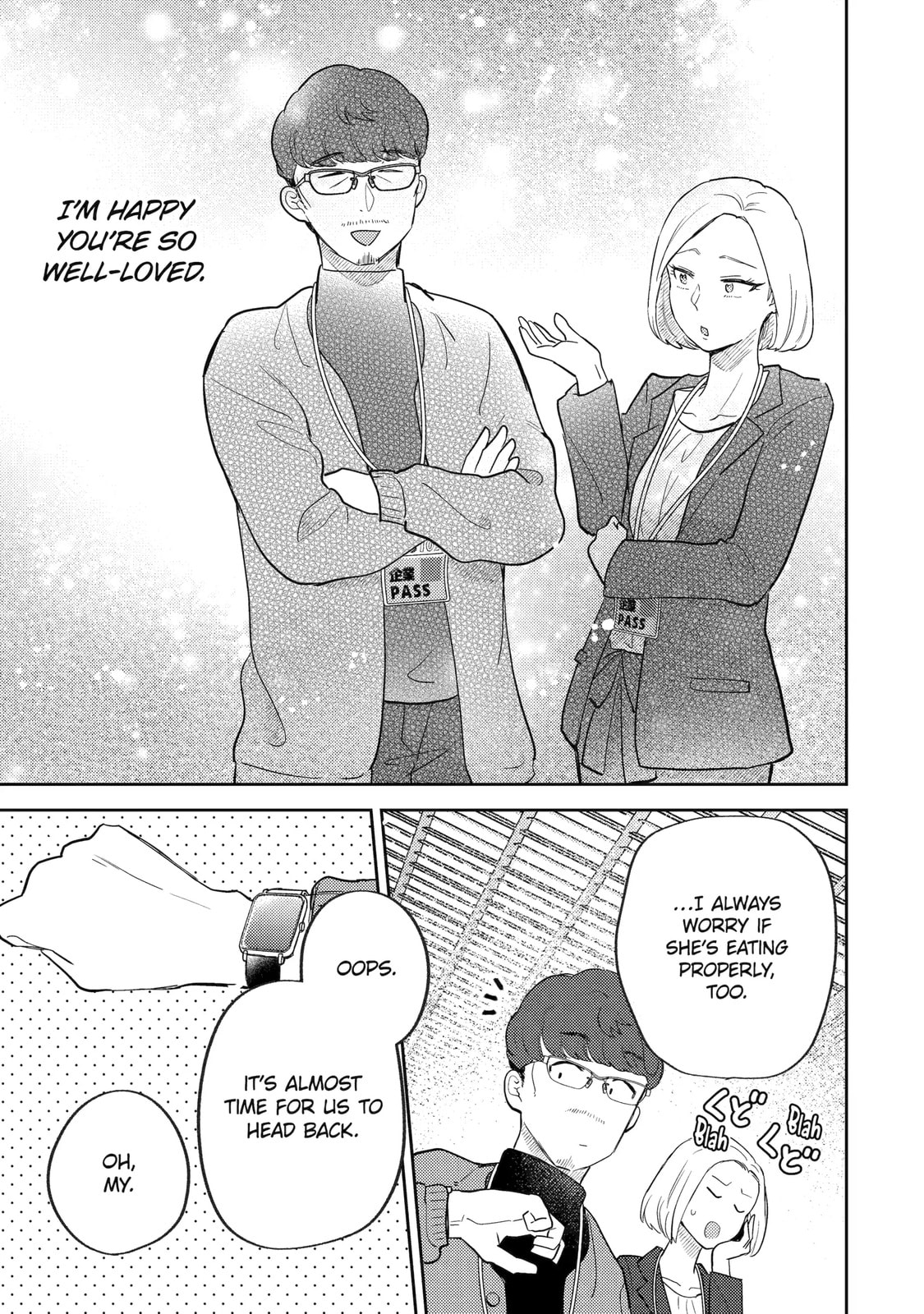 Read Otaku x Gal chapter 26.3 image 4 on Lezhin